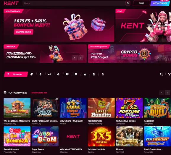Kent Casino Казахстан
